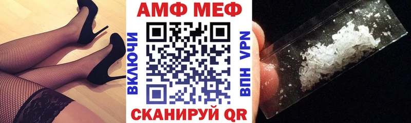 купить наркоту  MEGA рабочий сайт  АМФЕТАМИН Premium  Камбарка 