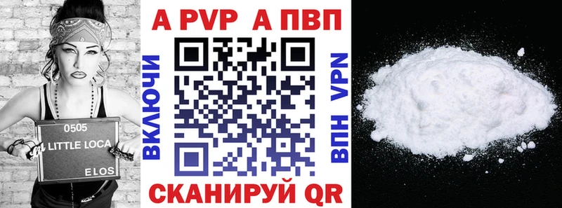 что такое   Камбарка  APVP Соль 