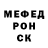 Меф мяу мяу мука Art V.D.H
