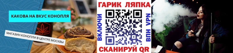 сколько стоит  Камбарка  Cannafood конопля 