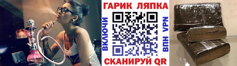 гидра зеркало Камбарка Гашиш Изолятор