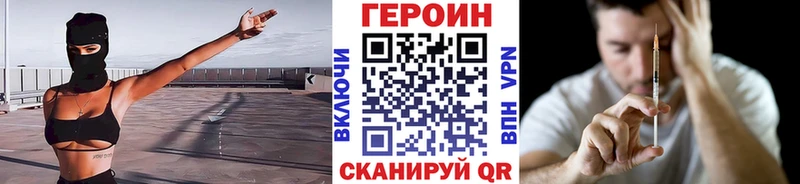 ГЕРОИН Афган  kraken как зайти  Камбарка 