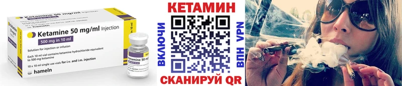 Кетамин ketamine Камбарка