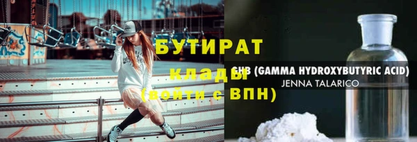 ALPHA PVP Аркадак