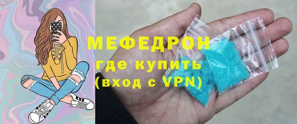 ALPHA PVP Аркадак