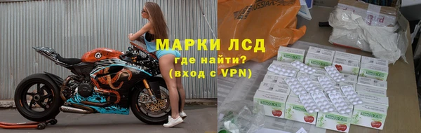 хмурый Армянск