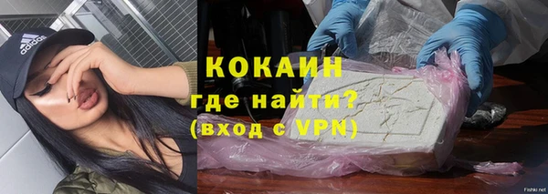 ALPHA PVP Аркадак
