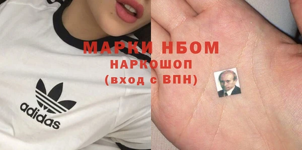 кокаин Арсеньев