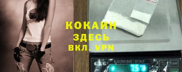 хмурый Армянск