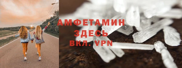 хмурый Армянск