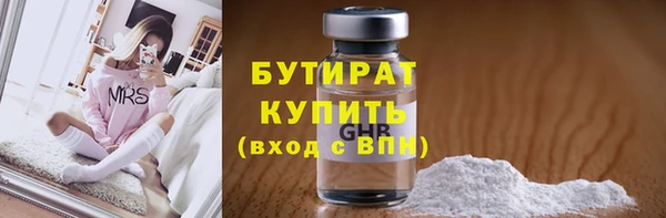 бошки Дмитров