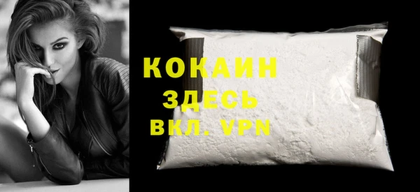 кокаин Арсеньев
