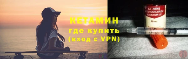 хмурый Армянск