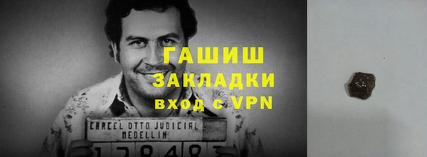 хмурый Армянск