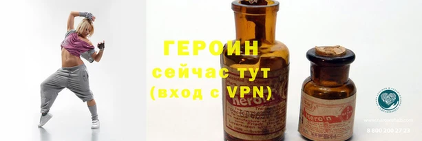 хмурый Армянск
