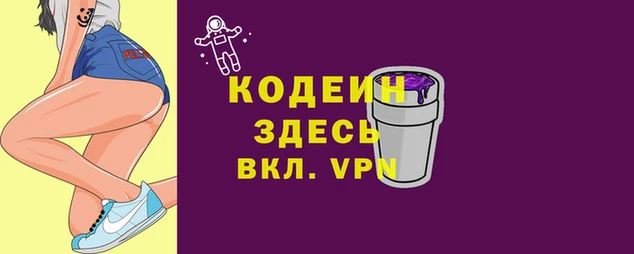 хмурый Армянск