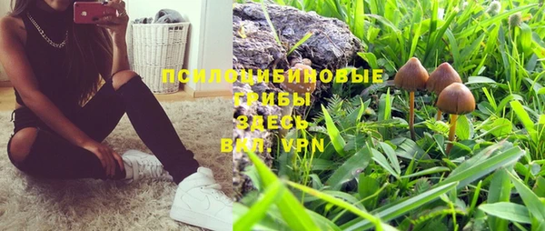 метамфетамин Заволжск