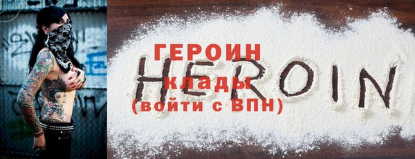 кокаин Арсеньев