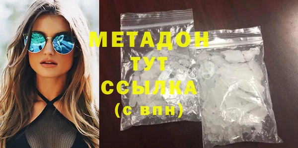 метадон Дмитровск