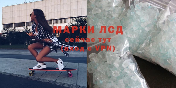 ALPHA PVP Аркадак