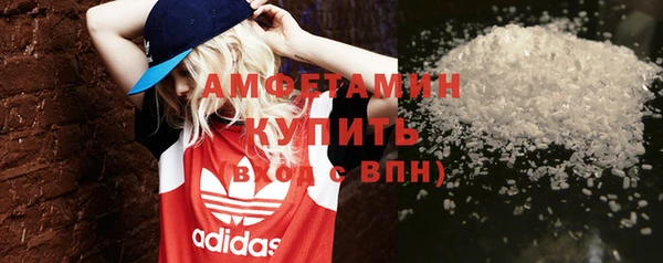хмурый Армянск