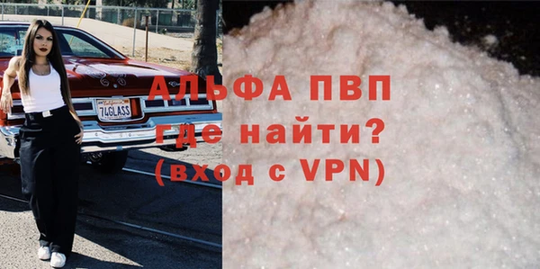 кокаин Арсеньев