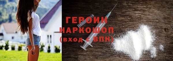 хмурый Армянск