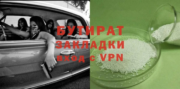 ALPHA PVP Аркадак