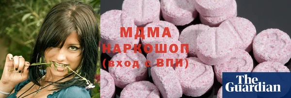 кокаин Арсеньев