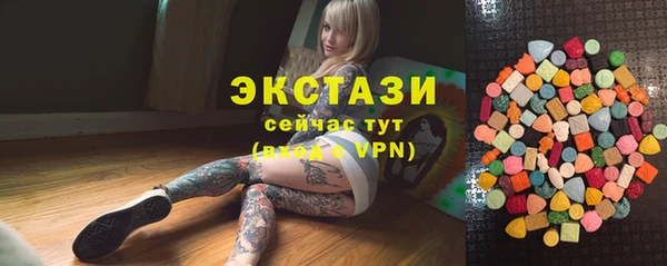 кокаин Арсеньев