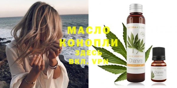 кокаин Арсеньев