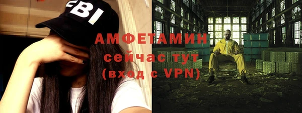 хмурый Армянск