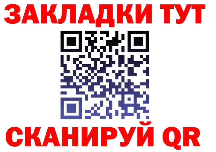 МЕФ мука ТОР shop mega Камбарка