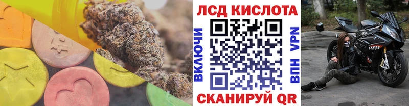 Лсд 25 экстази ecstasy  продажа наркотиков  Камбарка 