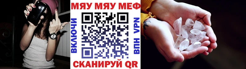 Мефедрон 4 MMC  наркотики  Камбарка 