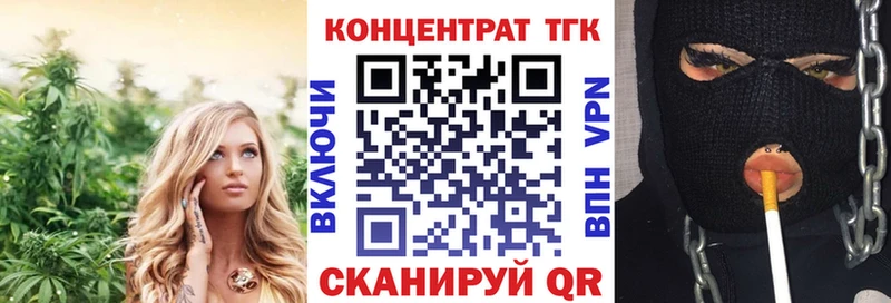 Дистиллят ТГК THC oil  Камбарка 